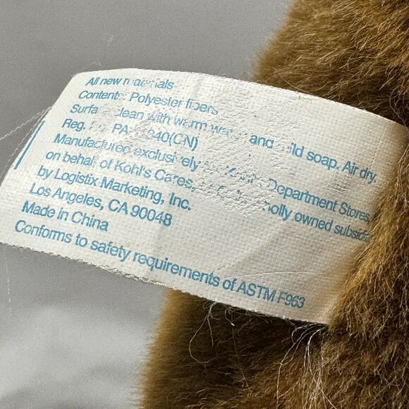 Kohl's Cares Eric Carle Brown Bear What Do You See Plush Stuffed Animal Toy - Picture 11 of 11